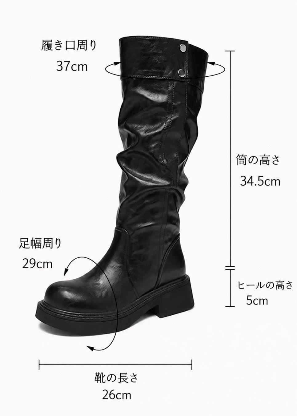 Mellow Slouch Boots